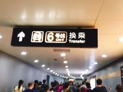 -平安里(地铁站)