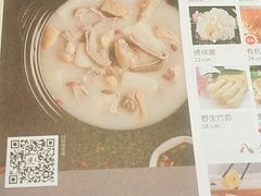 -煲王粤菜餐厅(中侨中心店)