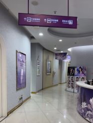 -广州美莱医疗美容医院