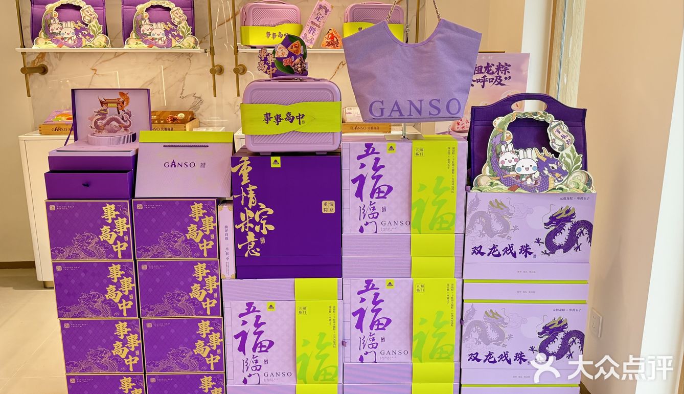 心情不好，来块糕点治愈