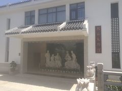 -陈云纪念馆