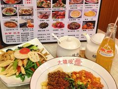-大嘻咹biangbiang面(历史博物馆店)