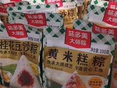 -味多美蛋糕(东直门店)