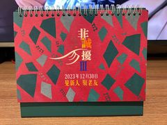 -CGV星星影城(颐堤港ScreenX店)