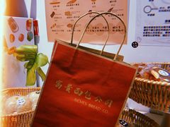 -富贵面包公司(运河店)