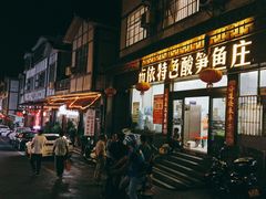 门面-黄利砖万峰林布依特色酸笋牛肉馆