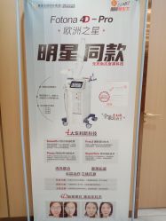 -南京康美美容医院·旗舰店