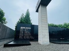 -侵华日军南京大屠杀遇难同胞纪念馆-停车场
