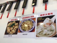 -高行汤团店(金高路店)