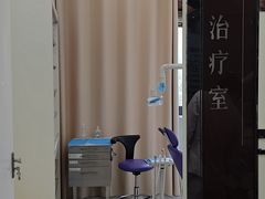 -微笑牙科口腔(三亚迎宾院区)