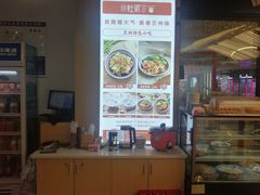 -小灶派· 地道兰州牛肉面(宏发大厦店)