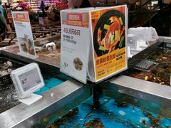 -盒马鲜生(189购物中心店)