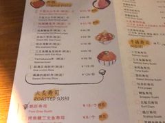 -YAMAKAWA(龙湖胥江天街店)