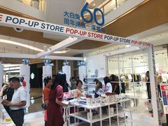 -深圳来福士广场