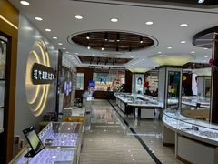 -现代眼镜批发城(台东三路店)