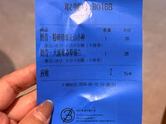 -CHARLIETOWN红茶公司(南京万象天地店)