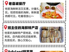 -日照灯塔风景区