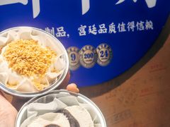 -文宇奶酪店(南锣鼓巷店)