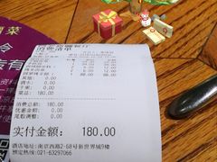 -阿罗新疆菜(人民广场店)