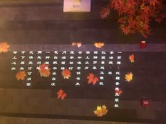 -章丘宴(唐人中心店)