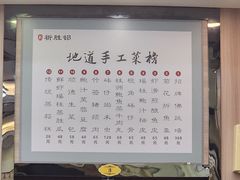 -祈胜邨•顺德鱼生•顺德菜(容桂店)