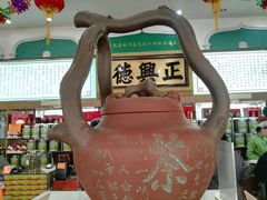 -正兴德(牛街店)