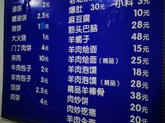 -增盛魁小吃店