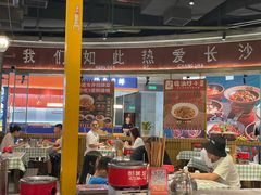 -彭耕记猪油炒小菜(吉联mall店)