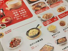 -丽满园·春饼烤鸭(金地广场店)