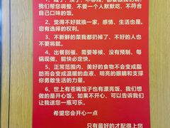 -彭记铁锅肥肠(东四总店)