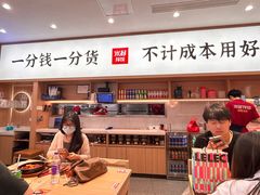 -米村拌饭(杭州国大城市广场店)