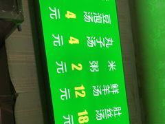 -增盛魁小吃店