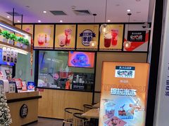 门面-野人先生现做冰淇淋(北京环宇荟店)