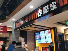 -凯德广场(学府店)