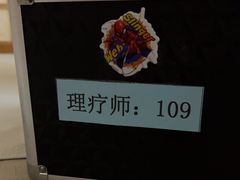 -东方之珠洗浴休闲广场(南开店)