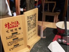 -蛙小侠(珠海华发商都店)
