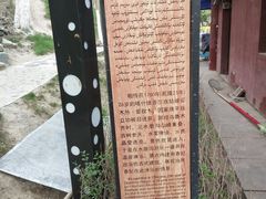 -水磨沟公园