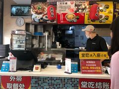 -食其家·牛丼咖喱(文三路店)