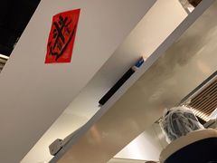 -食之六七·面(朝阳大悦城店)