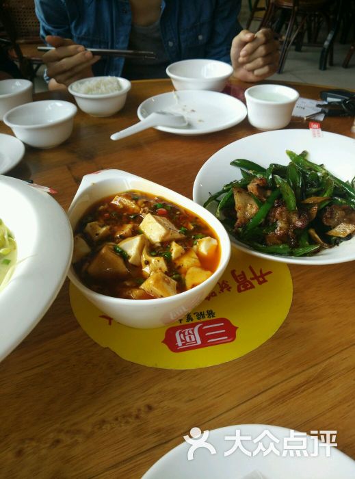 飞奴坊(吴川同德城店)-图片-吴川市美食-大众点评网