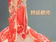 -渝味晓宇火锅(合川路店)