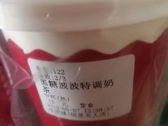 -桂桂茶(恒基名人店)