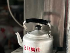 -五马集·海鲜·温州大牌档(黑金冠五马街十字路口店)