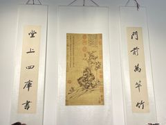 -三苏祠