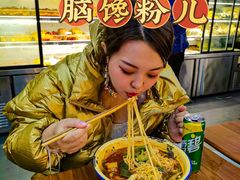 -脑馋粉儿(三里屯店)