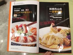 -顺风山庄(水濂山店)