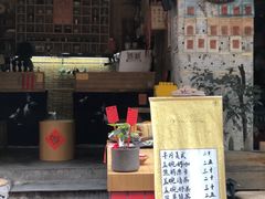 门面-悟饮门市景店