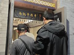 -马凯餐厅(地安门店)