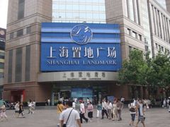 -上海置地广场(南京东路店)