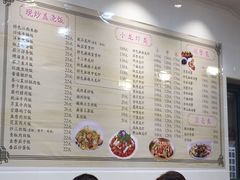 菜单-百味手拨龙虾馆(愚园路店)